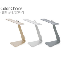 led 스탠드조명 탁상 학습용 독서 회사 사무실 공부방스탠드, 골드