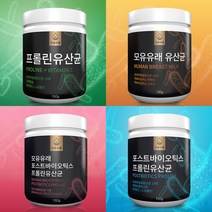 푸릇푸릇 포스트 바이오틱스 모유유래유산균 프롤린 유산균, 포스트바이오틱스 프롤린유산균 2통 (추가할인)