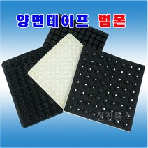 범폰 3M 양면테이프부착 고무발 미끄럼방지 높이조절고무발 실리콘 EVA 우레탄, NO.10)15X3T (NBR)