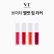 브이티 벨벳 립 라커, 1핑크