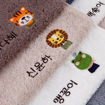 디자인아지트 주문제작 세면타월 송월 리틀포레스트 어린이집 위생 선물 자수 수건, 02리틀포레스트_펭귄, Beige