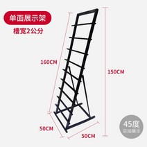 샘플 리모델링 타일 진열대 공방 랙 선반 앵글 매대, A
