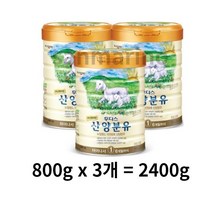 일동후디스 프리미엄 산양분유 1단계, 800g, 9개
