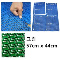 물빠짐 수영장바닥 논슬립 조립매트 그린 빠른건조 목욕탕깔판 건식용 베란다 노약자