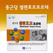 종근당 셀렌효모 포르테 4개월분 셀레늄함유건조효모 갑상샘기능저하증 갑상선약 갑상샘영양제 항산화, 단품, 단품