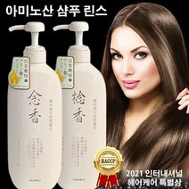 대용량샴푸 아미노산 샴푸 린스300ml, 린스300ml*5병
