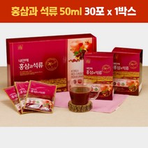 홍삼액 고려홍산6년근 비타민씨 석류액기스 새해선물 홍삼꿀 석류 건강음료 콜라겐 헤조칼슘 홍삼6년근 고려 진세노사이드 석류농축액 집들이선물 여자친구선물