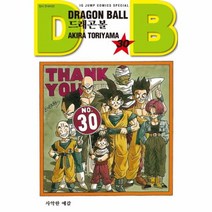 웅진북센 드래곤볼 신장판 30