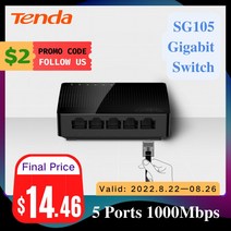 라우터 모뎀 네트워크카드 Tenda 58 포트 기가비트 스위치 Ethernet1000Mbps 고속 이더넷 100Mbps 스마트 스위처 네트워크 스위치 RJ45 허브 인터넷 인젝터, [02] 8Port 1000Mpbs
