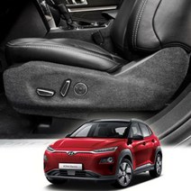 하비하비habi몰_시트사이드커버 코나일렉트릭 스크래치방지 엑스원 퓨얼 자동차실내몰딩 논슬립도 카본도어♥true, ♥habi자동+수동