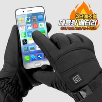 Neirny 오토바이 자전거 열선 usb 충전식 장갑 겨울 스마트폰 터치 방한 방수 등산 스키 발열 보드 장갑, 가열배터리(1개)