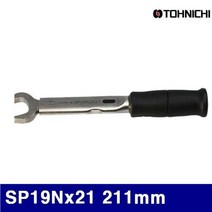 (반품불가)토니치 토크렌치(SP형)-작업용 SP19Nx21 211mm 3.5-19N·m 0.15㎏ (1EA)