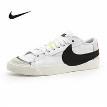 나이키 블레이저 로우 77 점보 DN2158-101