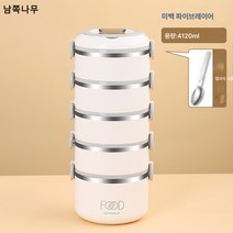 제작 로고 다층 보온도시락 304 스테인리스 직장인 대용량 도시락 도시락 손잡이 도시락, 베이지-5단(접이식기포함)