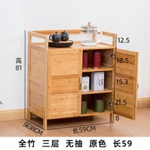 원목 찬장 그릇장 수납장 주방 원목수납장 주방수납장 홈카페장 부엌 그릇장 찬장, L  주방그릇장 (사진참조)
