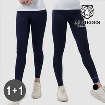 [1+1] 아르메데스 여성용 노Y존 데일리 기능성 레깅스 AR-302