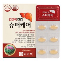 종근당 간건강 슈퍼케어 600mg x30정 2박스 2개월분 밀크씨슬 밀크시슬, 상세 설명 참조, 상세 설명 참조
