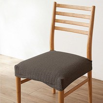 데코핸즈 초간편 리폼 헤링본 식탁 의자커버, 커피브라운