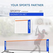 배드민턴 그물 휴대용 야외용 단체놀이 네트 피클볼 앰프 easy setup volleyball net standard size net for, 빨간색