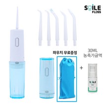 오흐 휴대용 구강세정기 스마일플로스, 블루+가글
