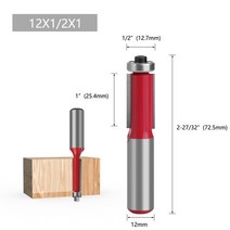 루터날 트리머날 루터비트 홈파기날 목공용루터 AURWOF-엔드 듀얼 플루트 볼 베어링 플러시 라우터 비트 1, 04 12x12.7mm
