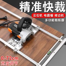 샌드위치판넬절단기 휴대용 톱 다기능 목공 나무, 2800W 5인치 먼지 없는 절단기, 1개