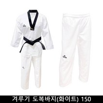 기타 메쉬땀배출 겨루기 도복바지(화이트) 150 인쇄가능, 사이즈