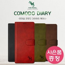 COM 가죽 지갑형 카드수납 다이어리 휴대폰 케이스 + 깜짝사은품 / SM-N971 / 갤럭시 노트 10 (5G), 블랙