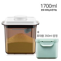 제이미로프트 밀키보틀 600g 힙분유통 홀레분유통 압타밀분유통 분유케이스 휴대용 분유통 세트