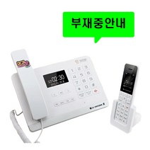 LG지앤텔 스피커폰 전화기 업소용 가정용 사무실 가게 배달 집 발신자표시 전화수화기 유무선전화기 2022, 지앤텔 GT-8505 화이트 : 4개