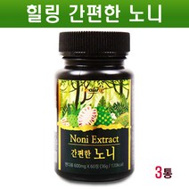 노니정 노니 알약 타입 노니환 파극천 노니열매 농축 추출물 분말 환 타블렛 프로제로닌 폴리페놀 효능, 3통, 60정