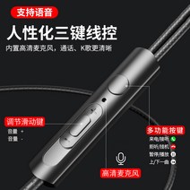 모니터링헤드폰 소음 차단 헤드셋 유선 헤드폰 수면 이어폰 asmr 잠자기 전용 type-c 고음질 슈퍼 방음 저감 학습 소, 01 공식 표준 분배, 02 ?所有대式均可调音切歌+띠맥?