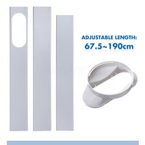 창문형에어컨 가림막 간편설치 창문가리개 이동식에어컨 원도우 키트 길이 높이 조절, 높이67-190cm 폭13cm