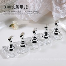 아크릴장식장 박스 주문제작 케이스 솜인형 보관함 로봇 진열장 미니 피규어 오로라-마그네틱 네일 홀더 연, 16 16