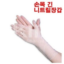 손목긴 니트릴 장갑 락텍스장갑 라텍스 목긴 목이긴 실리콘 일회용 고무 위생 요리 50개입, M
