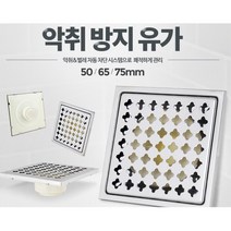 오피스텔 욕실바닥 막힘방지 배수구덮개 기숙사 고양이털 쉐어하우스 호텔 거름망, 1개