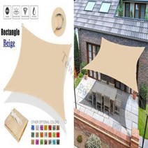 폴리에스테르 직사각형 햇빛 차단용 천막 5m x 5m 6m x 6m 야외 파티오 정원 뒤뜰 잔디 수영장용, Beige+4mx4m