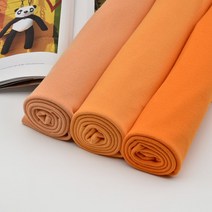 다이마루 시보리 원단 무지 천 오렌지 3종, 오렌지(S53)