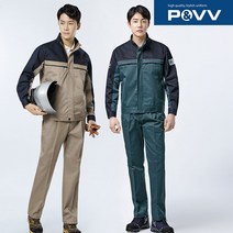 사계절 방염복 J-1504점퍼 P-1504바지 별매 베이지 S~4XL 제철소 소방복 화재 불 화재 근무복 작업복 파브