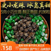 대홍포 차잎 오룡차 철관음 선물용 보이차 우롱차 운남식 슬란드 어 드래곤 볼 원시 puer 차 옥 고대 나무 작은 수국 과립 g