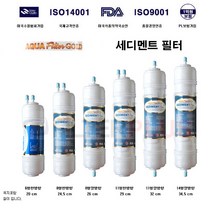 세디멘트 침전 SEDIMENT 1차 1번 아쿠아 필터 골드, 세디멘트 14형양방향, 1개