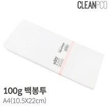 제이제이 f09 100g 무지 편지봉투A4(10.5x22cm) 100매 백봉투, 상세페이지 참조