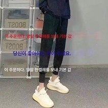 DFMEI 여름 얇은 캐주얼 팬츠 남 배기팬츠 9부 조거팬츠