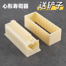 김밥틀 사각 원형 하트 스시 김밥메이커