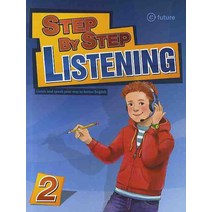 STEP BY STEP LISTENING. 2, 이퓨쳐