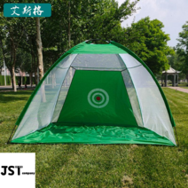 스윙 개인 1인용 골프 연습 망 네트 그물 장 망실 타격 캐비닛 야상 골프채 기자재 세트