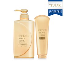 츠바키 프리미엄 볼륨 앤 리페어 컨디셔너   트리트먼트, 단품
