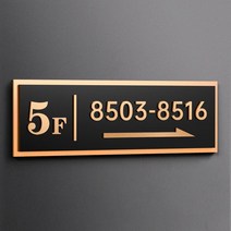 건물번호판 새주소판 도로명표지판 자율형건물번호판 디자인, 모델B인덱스기호