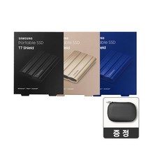 삼성전자 정품 포터블 외장 SSD T7 실드 shield   케이스증정, 1TB(케이스포함), 베이지