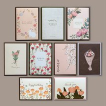 디비디 일러스트 카드 스승님 부모님 감사 인사 편지 0.1620ea, RA_ 08Peony
